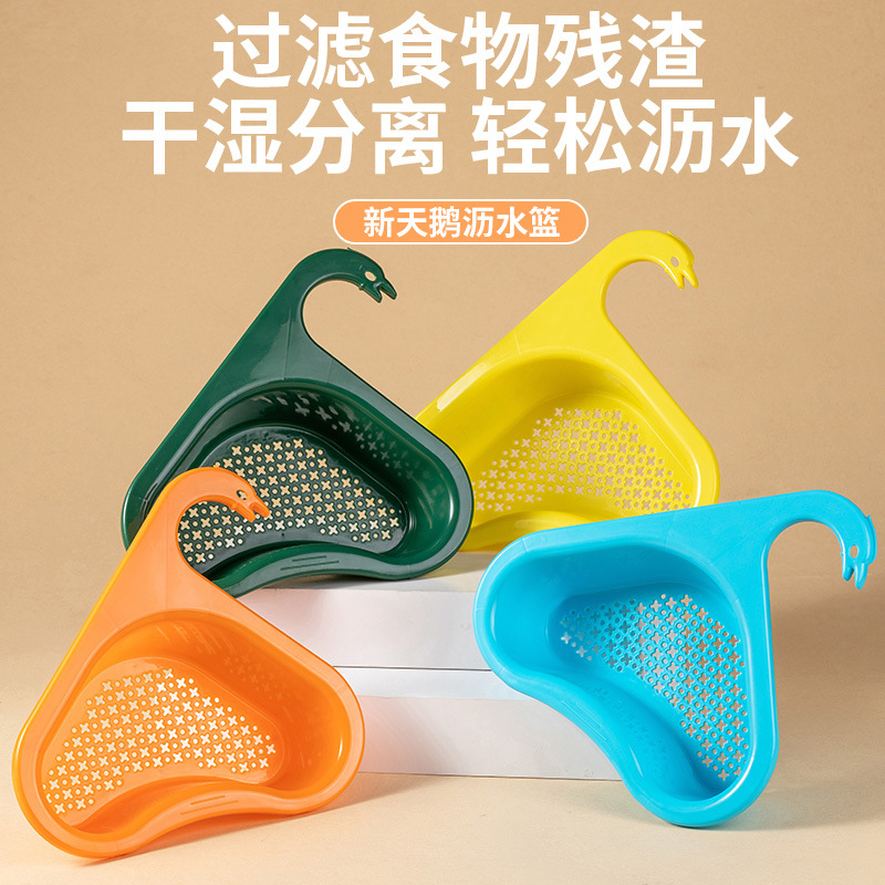 Trendy New Swan Drain Basket Saddle Sink Hanging Dry and Wet Separation No-Drill Fruit and Vegetable Drain Basket
