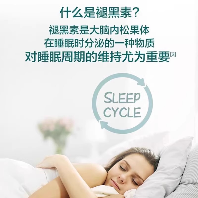 Jiahong Zopiclon Good Night Melatonin Capsules 24 Capsules for Adults, Middle-Aged and Elderly Vitamin B6 Supplement to Improve Sleep Tablets