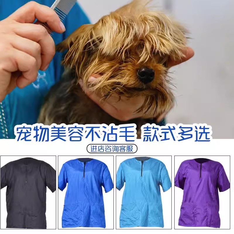 Рабочая одежда для парикмахеров, стрижка, мытье, дышащая, мягкая, быстро сохнущая, мантия для красоты, большой размер, модная