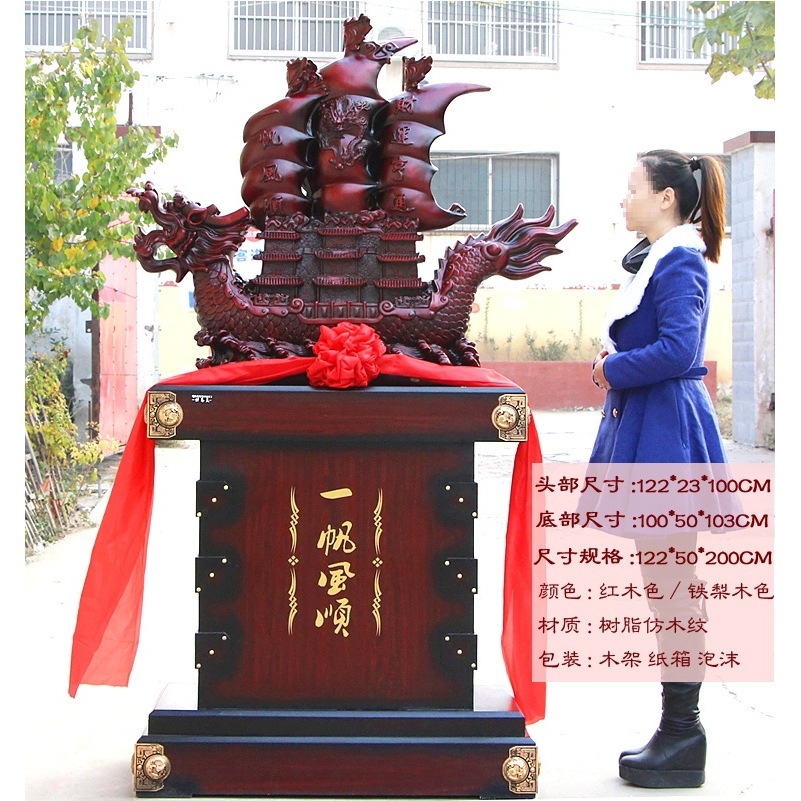 Boat Ornaments, Smooth Sailing, Dragon Boat Floor-Standing Crafts, Gifts for Hotel Company Office, Housewarming and Opening Gifts