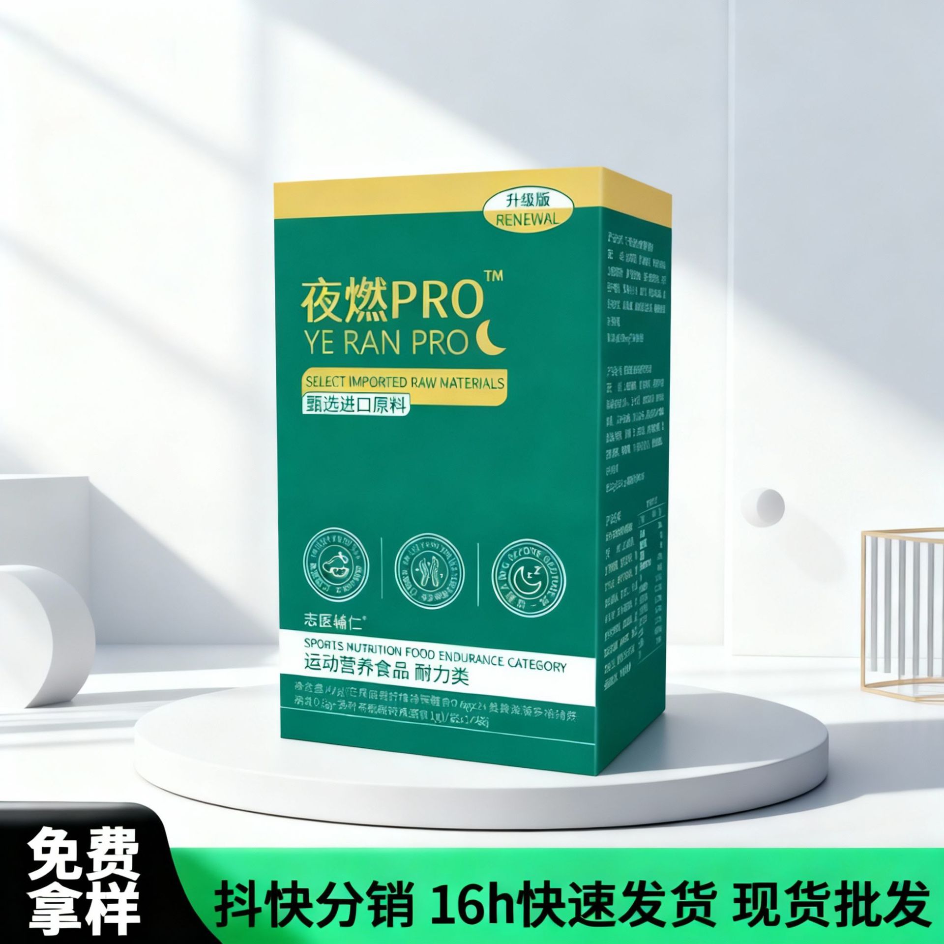 Таблетки для ночного сжигания жира, таблетки для хорошего сна, оптовые таблетки для дневного и ночного сжигания жира, аминобутировая кислота, управление весом ночью, таблетки с порошком водорослей