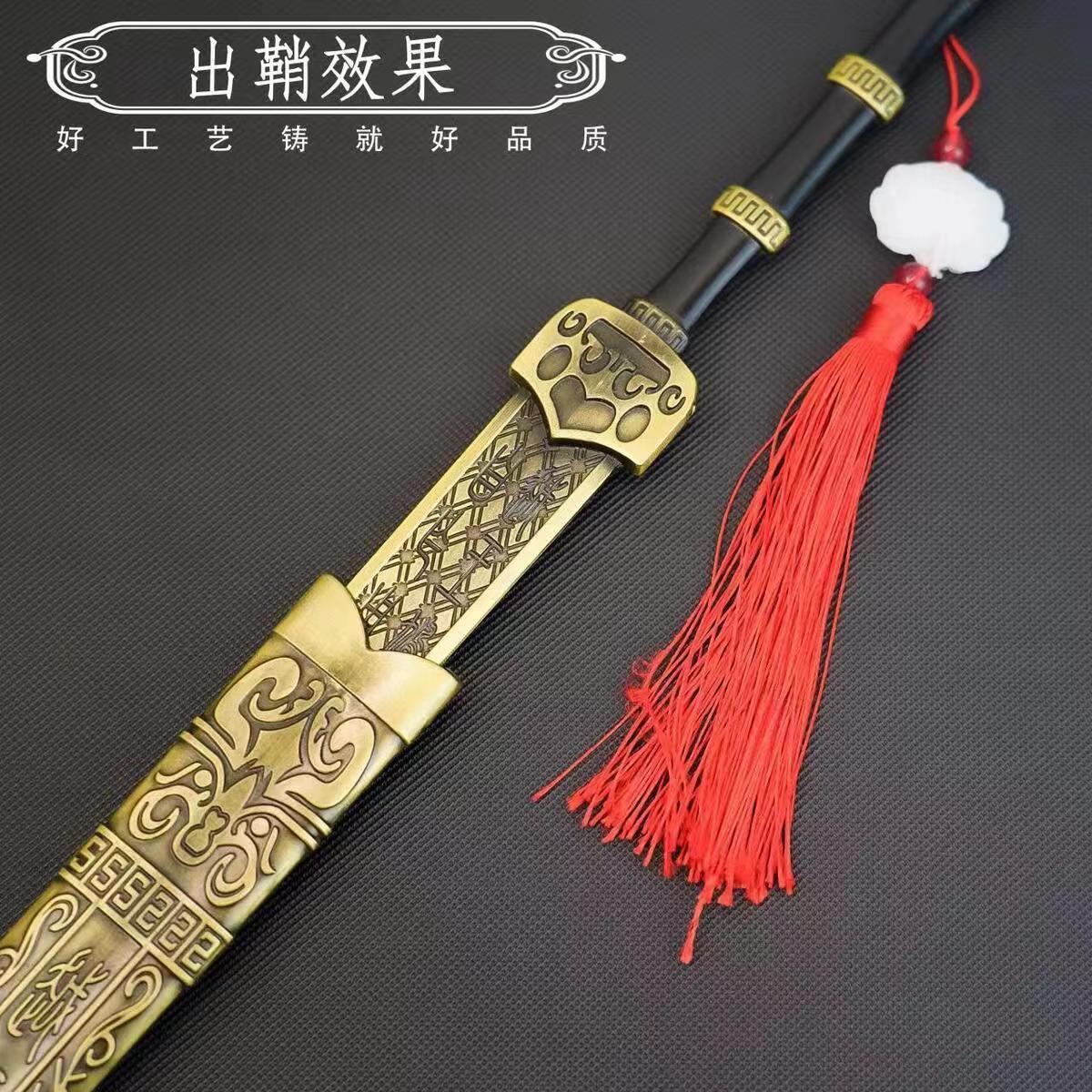 Ancient Weapons, King Goujian's Sword, Qin King's Ancient Style Iron Sword, Metal Alloy Weapon, Kidsren's Toy Model Ornaments