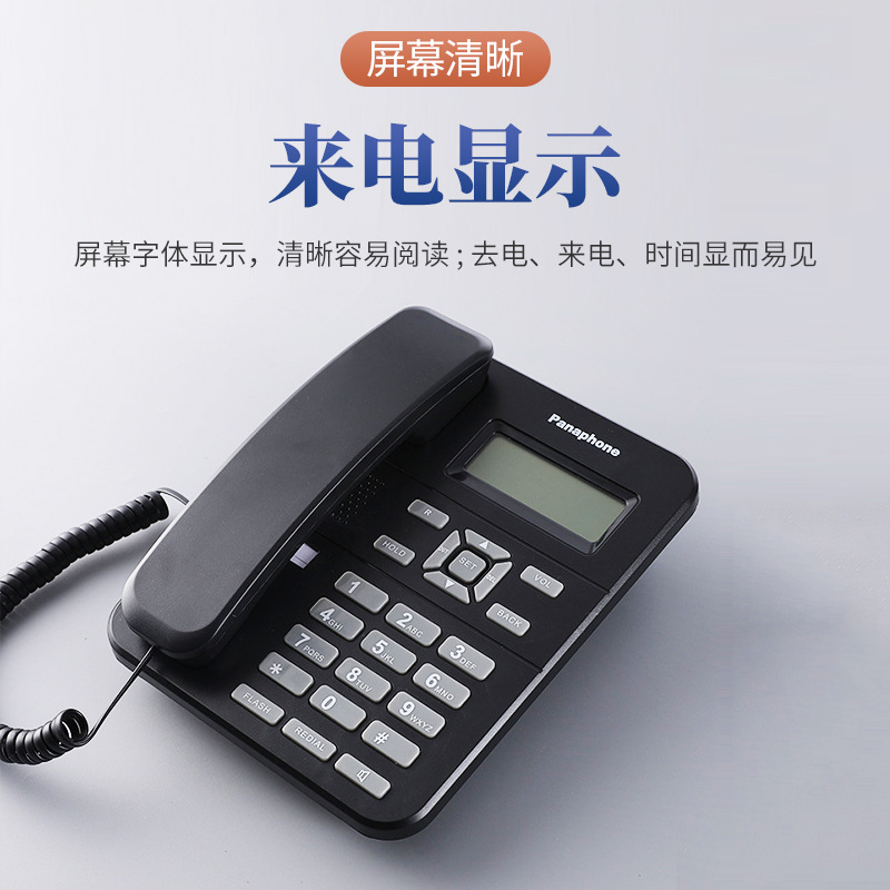 Spot Supplier Hotel Export Telephone Kx-T2006Cid Caller Id Office Home Telephone