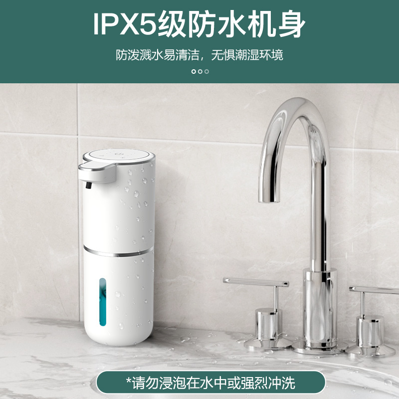 P11 Cross-Border Intelligent Sensor Soap Dispenser Desktop Foam Electric Foamer Automatic Wall-Mounted Hand Sanitizer Machine