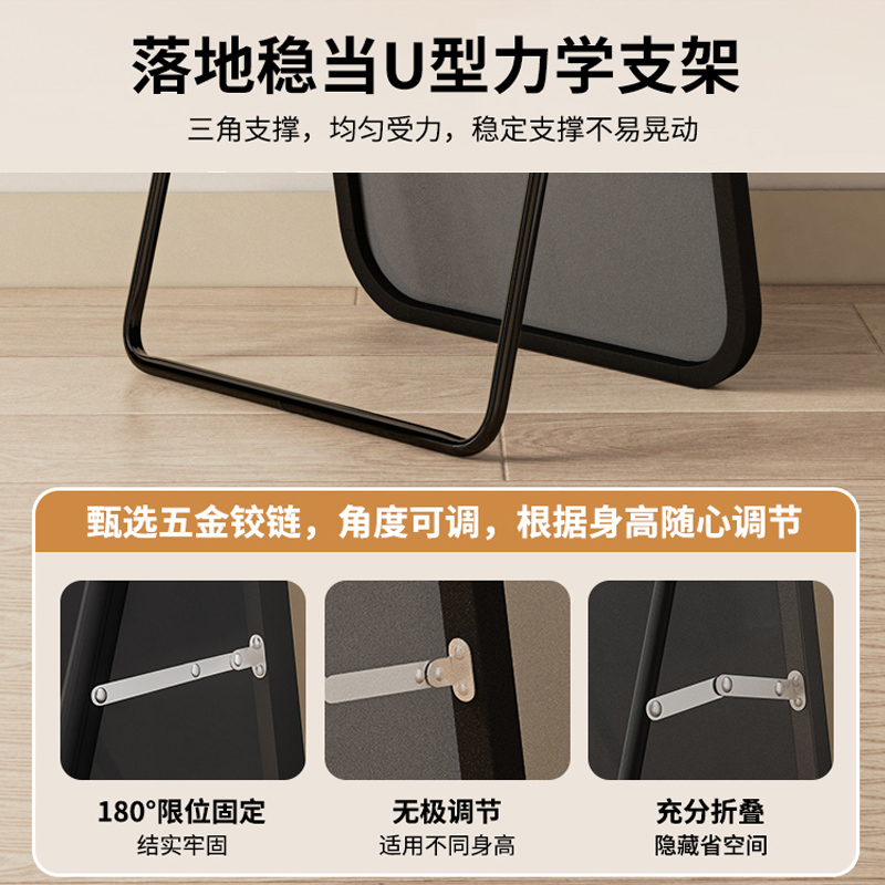 Mirror Dressed Mirror Floor-Standing Household Wall-Mounted Wall-Mounted Full-Length Mirror for Girls' Bedroom Cyber Popular Wall-Mounted Dormitory Fitting Mirror