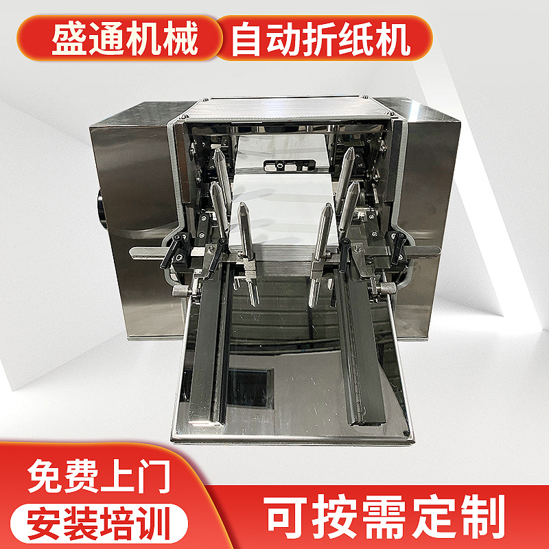 Упаковочная машина с поддержкой полностью автоматической высокоскоростной бумагоделательной машины настольной ручной складывающей машины непрерывной складывающей машины