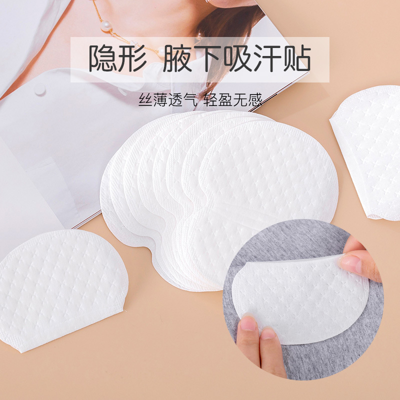 Ultra-thin Sweat-absorbent Sticker Underarm Sticker Collar Sticker Hat Brim Sticker Underarm Anti-dirty Sticker Anti-sweat Sticker Invisible Sticker