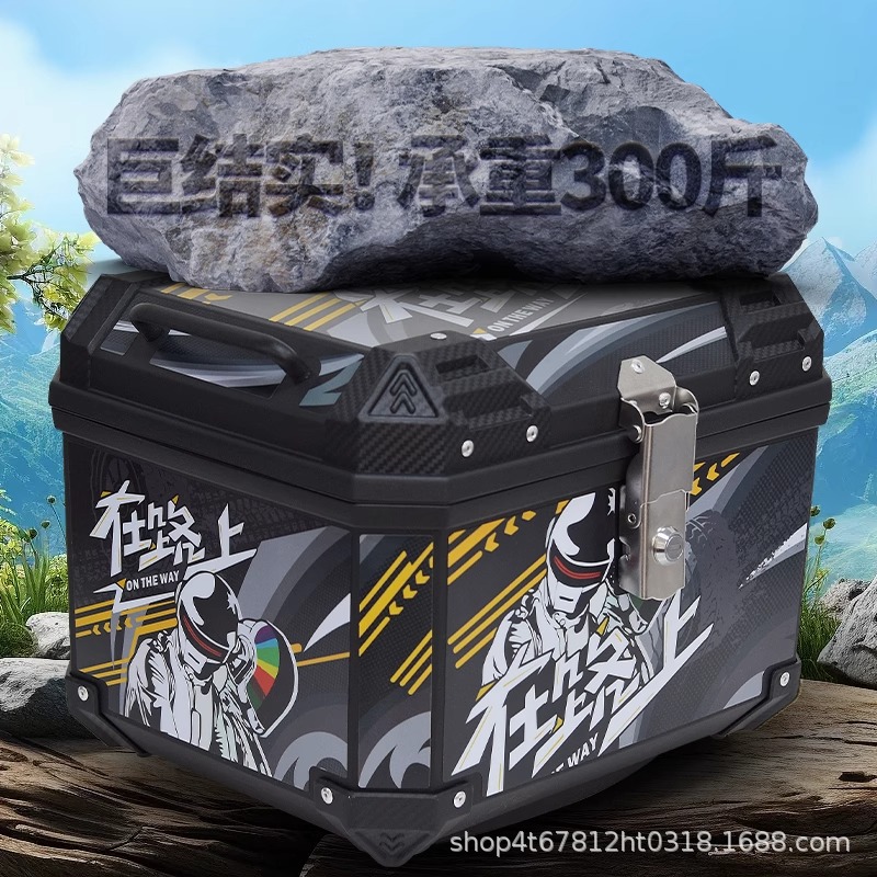 Motorcycle Trunk Large Capacity Trunk Scooter Electric Vehicle Trunk Large Universal Non-Aluminum Alloy Trunk