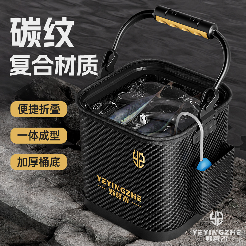 Кемпинговое водяное ведро, прозрачное ведро для рыбы, ведро для защиты рыбы, портативное складное ведро для рыбы Luya