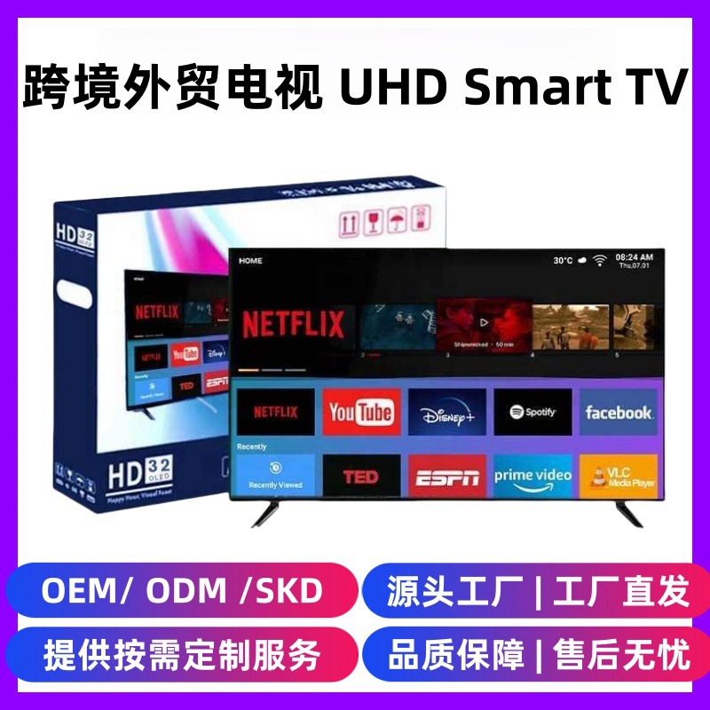Смарт телевизор 32 дюйма 43 50 55 65 дюймов 75 70 дюймов экспорт телевизор высокой четкости смарт телевизор экран проекции