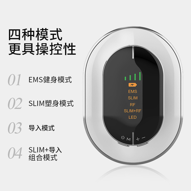New Cross-Border Fat-Burning Device for Weight Loss, Massage, Shaping and Slimming, Ultrasonic Light Therapy, Micro-Current Instrument for Home Use to Slim the Waist