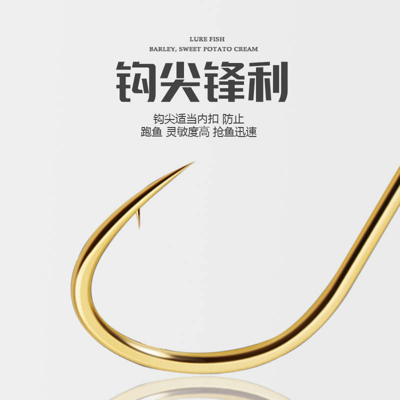 Yellow tail hook thorn-free competitive fishing hook specializes in crucian carp pone carp dace white strip bulk hook fishing gear wholesale