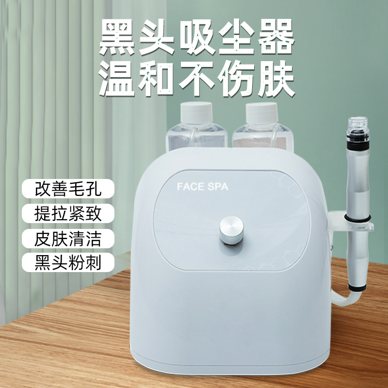 Прибор для чистки с высокой силой всасывания и малым пузырьком, артефакт для удаления черных точек, специальная насадка для салонов красоты, высокая мощность