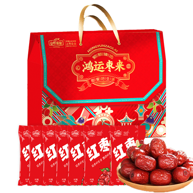 Red Dates Gift Box for Good Luck, Suitable for Financial Institutions, Banks, Insurance Companies, Opening Ceremonies, Wedding Favors, Event Souvenirs, and Gifts