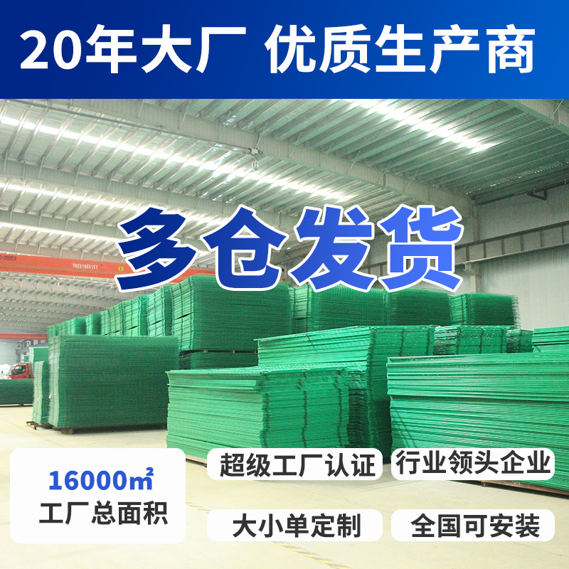 Customized Bridge Anti-Glare Fence Net, Anti-Fall Object Net, High-Speed Road Hot-Dip Galvanized Anti-Throw Net, Wire Mesh Guardrail