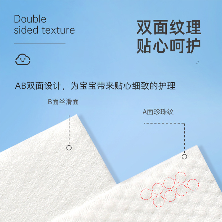 Planting and Protecting Face Wash 60 Baby Soft Towel Disposable Withdrawable Cleansing Towel Wet and Dry Face Wash Towel Wholesale