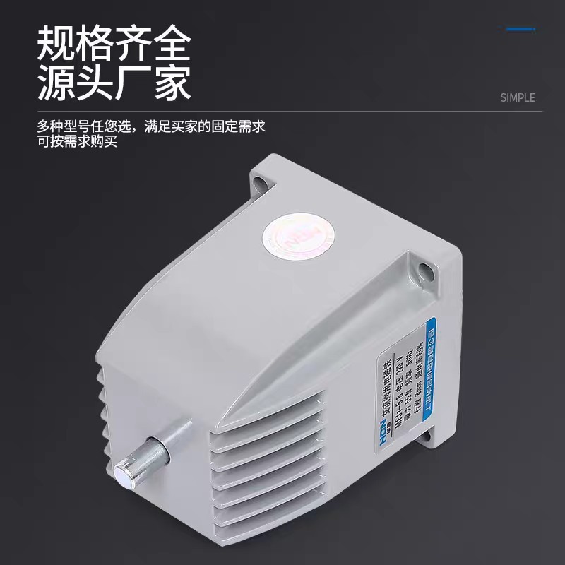 Huaxin Hcnmfj1-3 4.5 5.5 7kg Ac Dry Valve Solenoid Dry Solenoid Valve 220380V