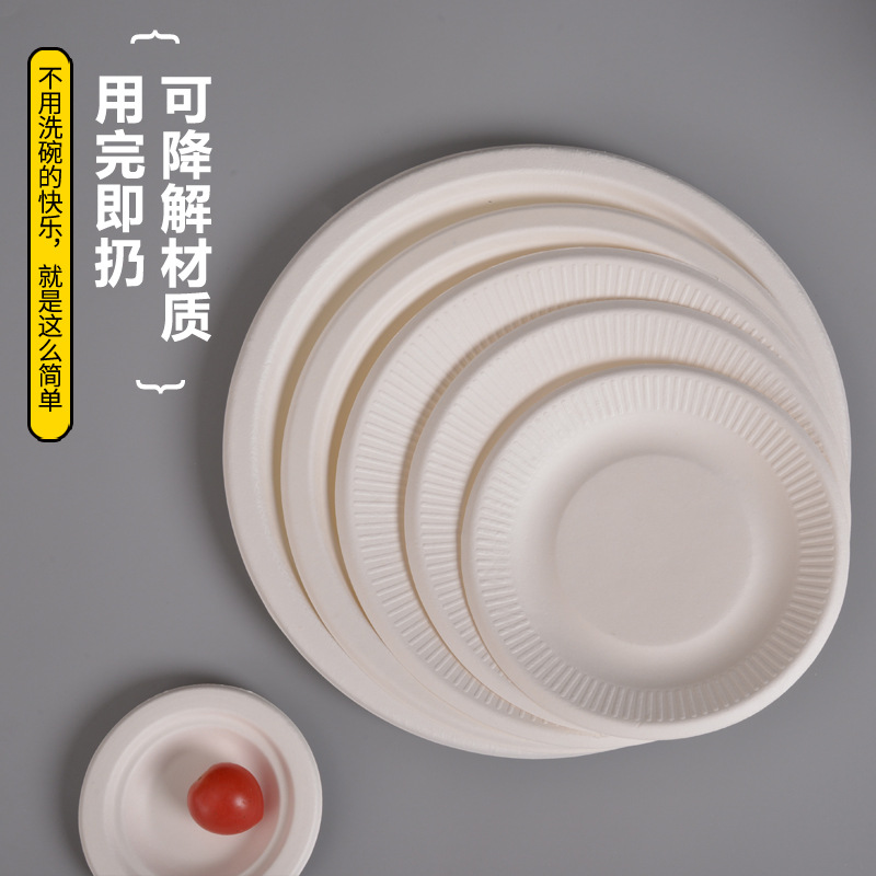 Disposable Degradable Tableware Environmental Protection Food Grade Household Paper Bowl Thickened Dinner Outdoor Tableware Paper Bowl Paper Tray