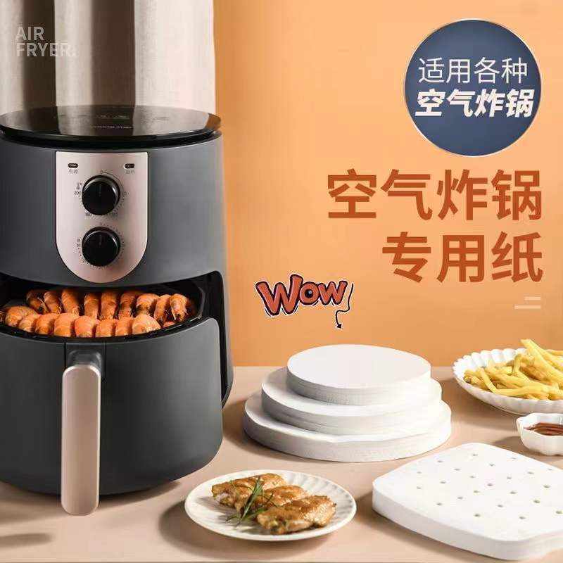 Factory a generation of wholesale air fryer special paper baked sweet potato fried chicken wings French fries pad paper anti-oil free cleaning