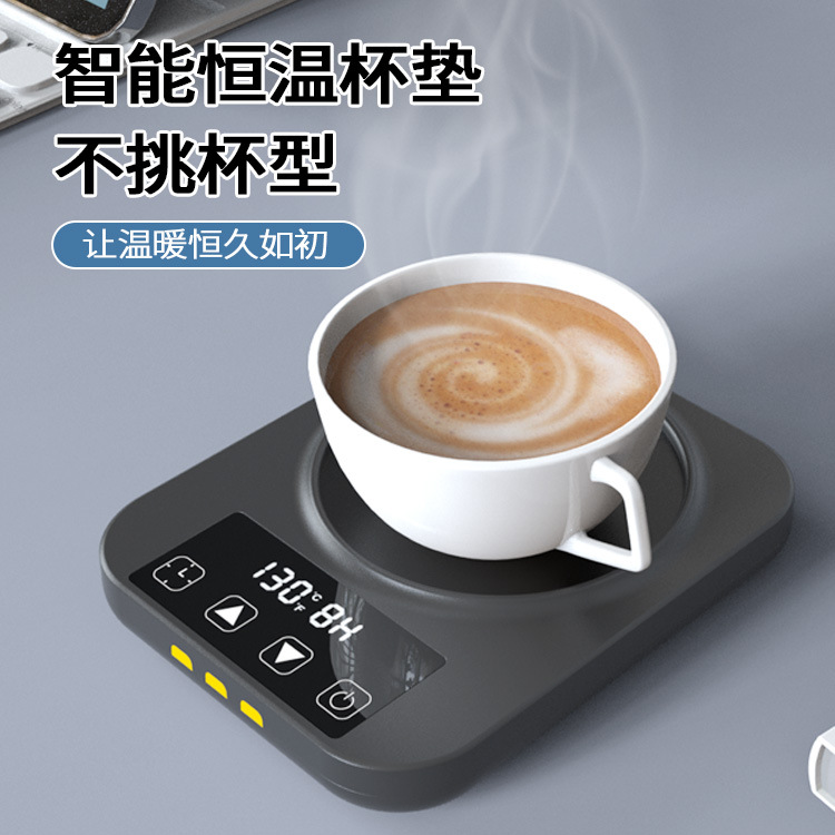 Оптовая продажа нового кросс-бодерного офисного подстаканника с постоянной температурой 75 градусов, девятиуровневый интеллектуальный подогрев