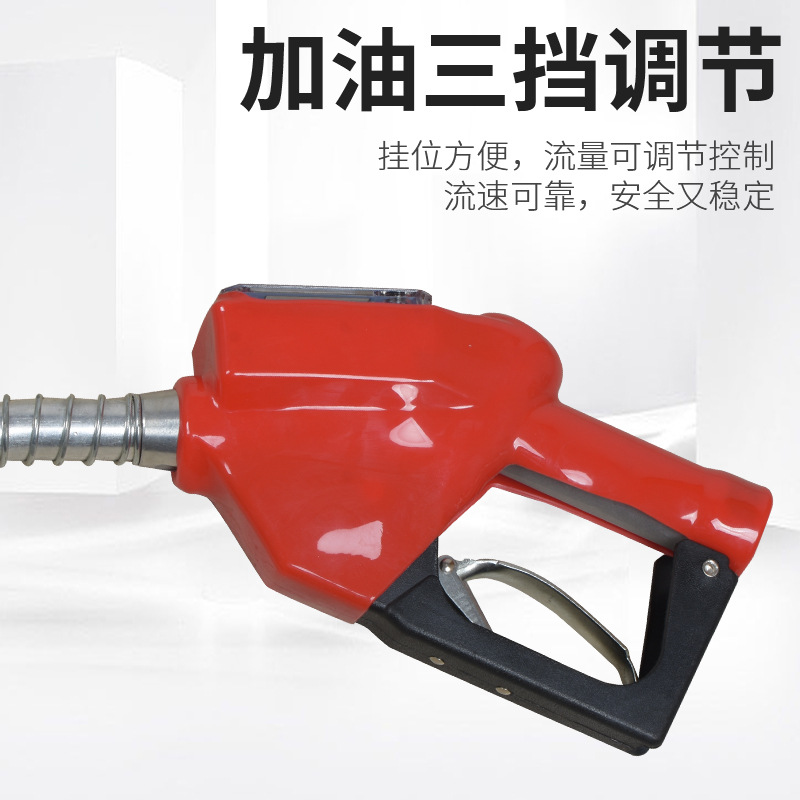 Refueling gun electronic metering high precision metering oil gun adjustable oil gun diesel methanol gasoline self-sealing metering gun