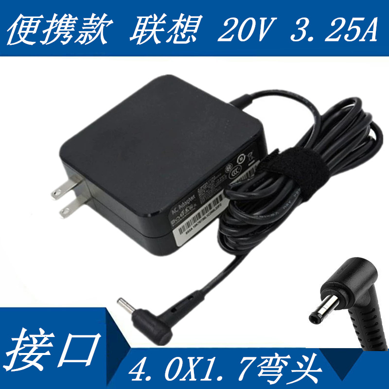 suitAble for 65W 20V 3.25A XiAoxin Air 13 Pro YOGA 710 510s 310s PoWer AdApter