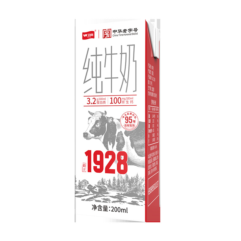 Weigang Pure Milk 1928 Milk 200ml Full Cream Coffee Milk Tea Shop Adult Nutrition Whole Box Wholesale Special Price