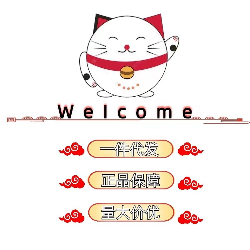 Hisun Hisun Miaocheng Young Cat Internal and External Deworming Medicine Cat Double Anti-Counterfeiting Whole Box