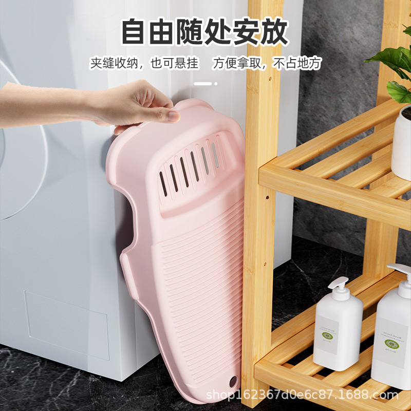 Thickened Washing Board Small Anti-skid Washing Board for Washing Clothes New Style Household Laundry Basin Plastic Laundry Washing Board
