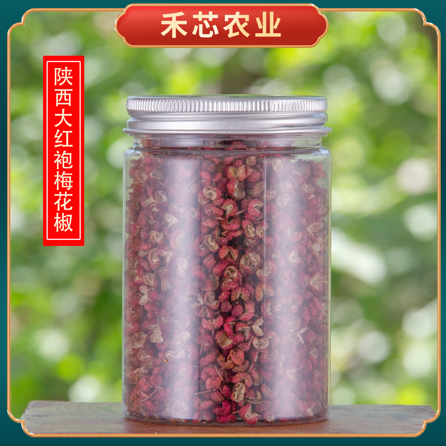 Hancheng Dahongpao Pepper Bagged 500g 65g Canned Origin Shaanxi Dahongpao Dried Peppercorns Edible