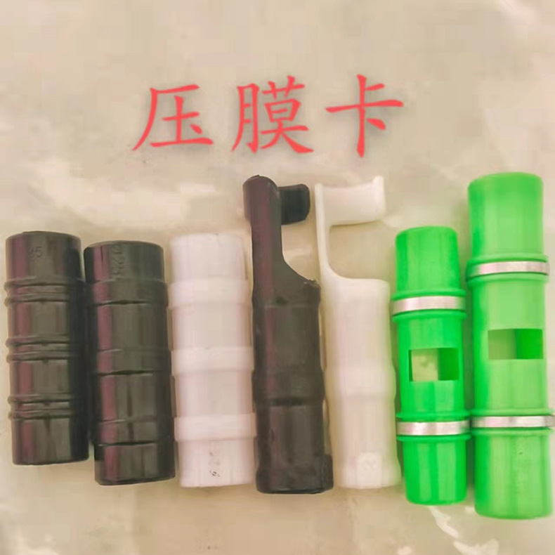 Аксессуары для теплицы 25 трубка ламинированная карточка твердая пленка карточка производитель оптом аксессуары для теплицы ламинированный замок