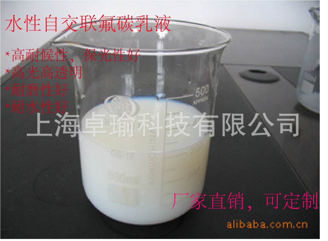 F666 водная фторуглеродная эмульсия фторуглеродная смола Pvdf заменяет металлическую фторуглеродную краску 2K фторуглеродная антикоррозийная