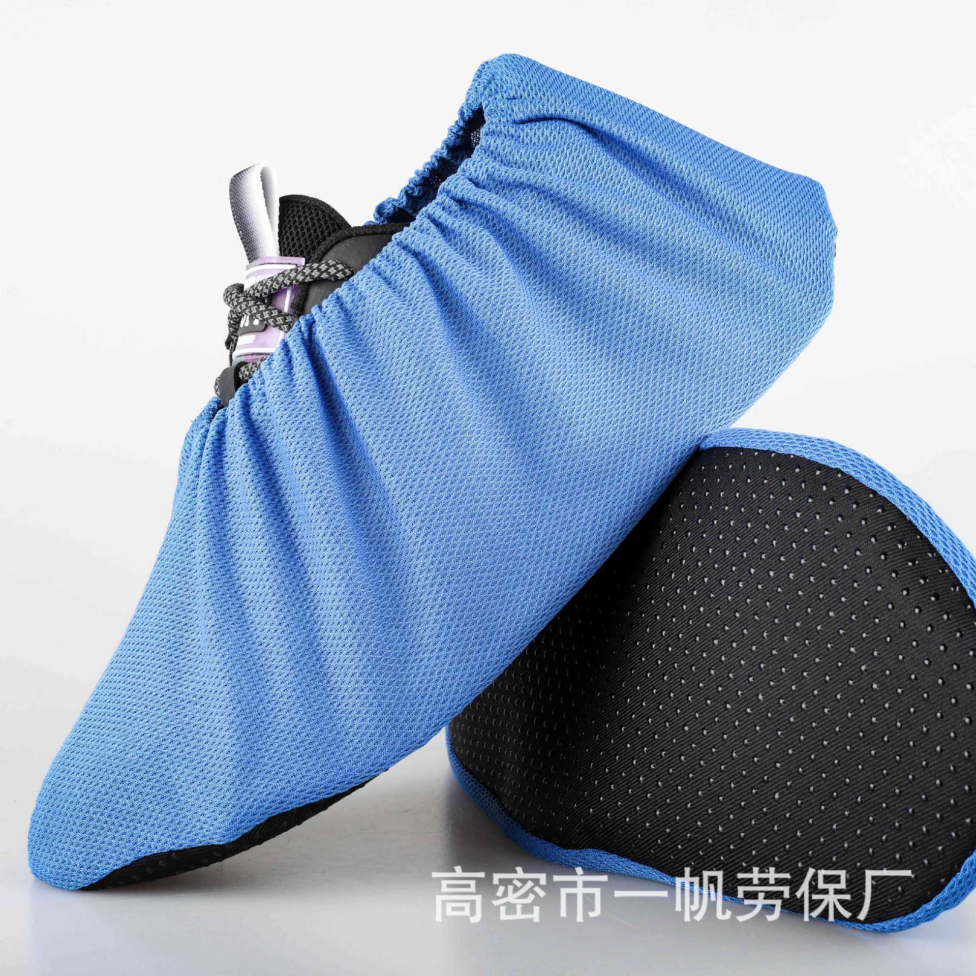 Factory supply dust mesh cloth shoe cover household cloth shoe cover can be repeatedly washed embroidered foot cover wholesale