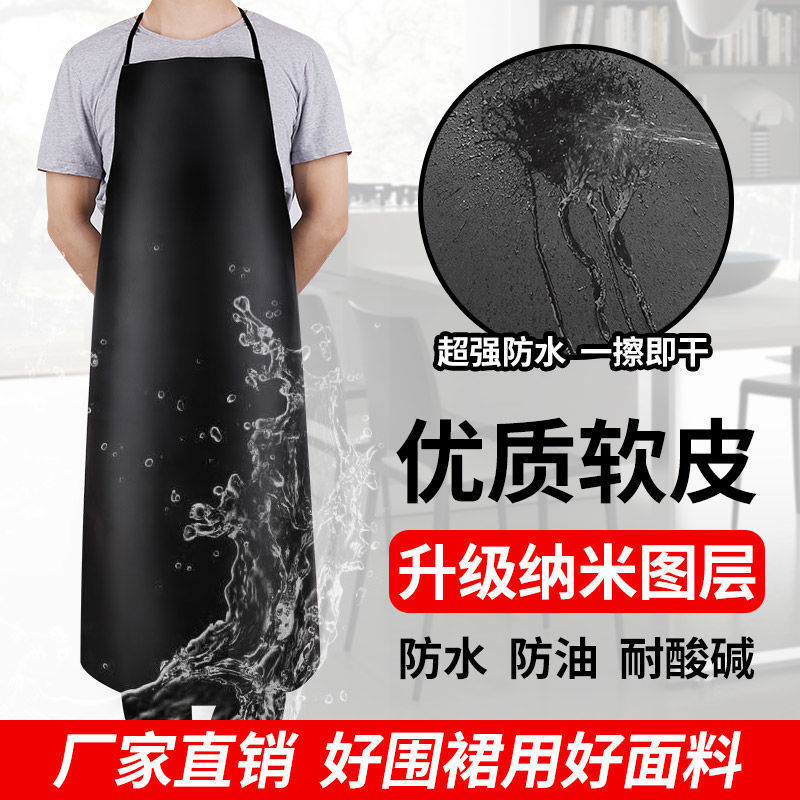 Waterproof and Oil-Proof Apron, Dishwashing Leather Apron, Oilcloth Polishing Spot Welding Pvc Fish Skin Factory Pvc Apron