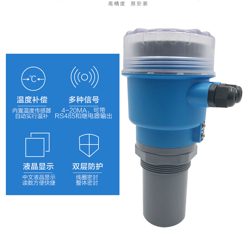 Integrated Ultrasonic Level Meter Split-Type Anti-Corrosion and Explosion-Proof Ultrasonic Material Level Meter Water Level Meter Liquid Level Differential Meter