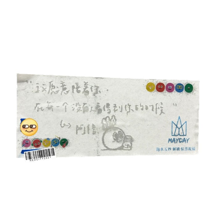 Water-Sensitive Cards That Reveal Text When Exposed to Water, Custom Creative Gifts for Valentine's Day, Water Divination Cards, Water-Sensitive Blessing Cards, Custom-Made Water-Sensitive Cards