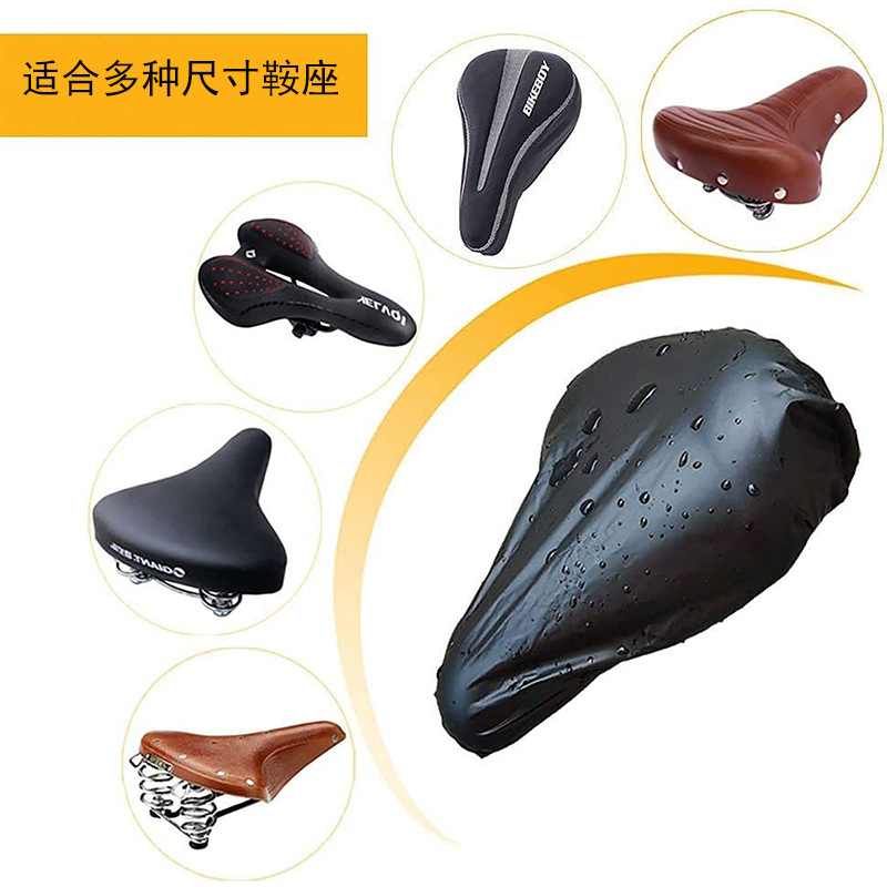 Водонепроницаемый чехол для седла, дождевой чехол для сиденья велосипеда, совместимость с несколькими размерами, утолщенный ПВХ дождевой чехол, поставка от производителя