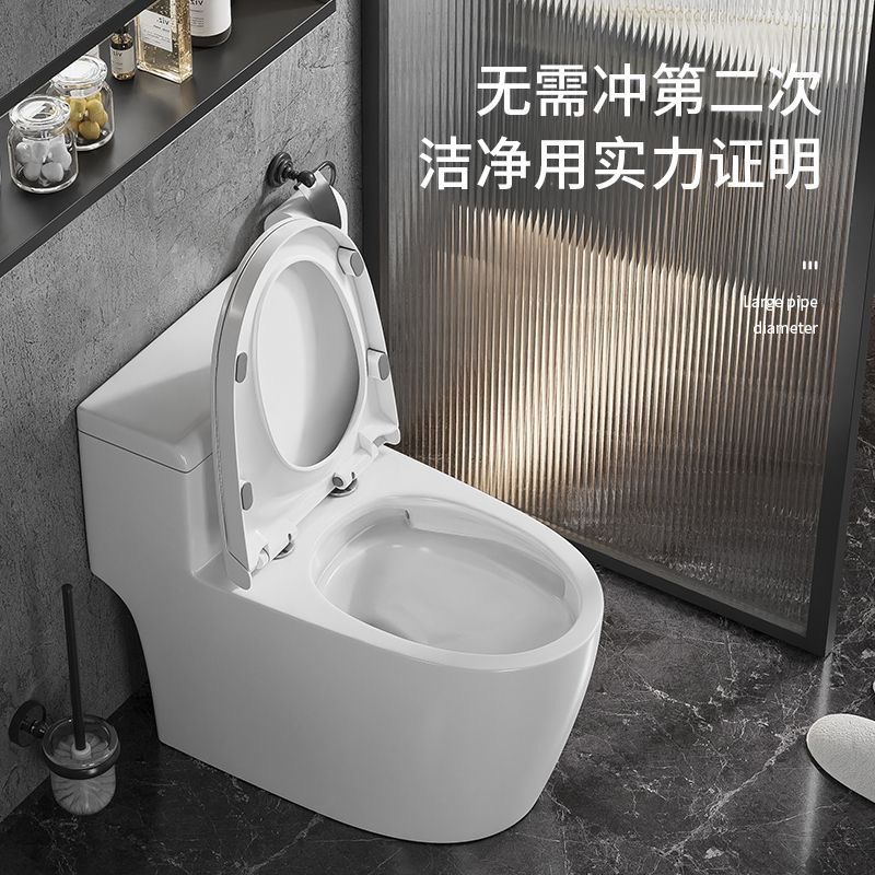 Household Toilet Siphon Type Water-Saving Silent Anti-Odor Anti-Splash Ceramic Large Diameter Large Pipe Pumping Toilet