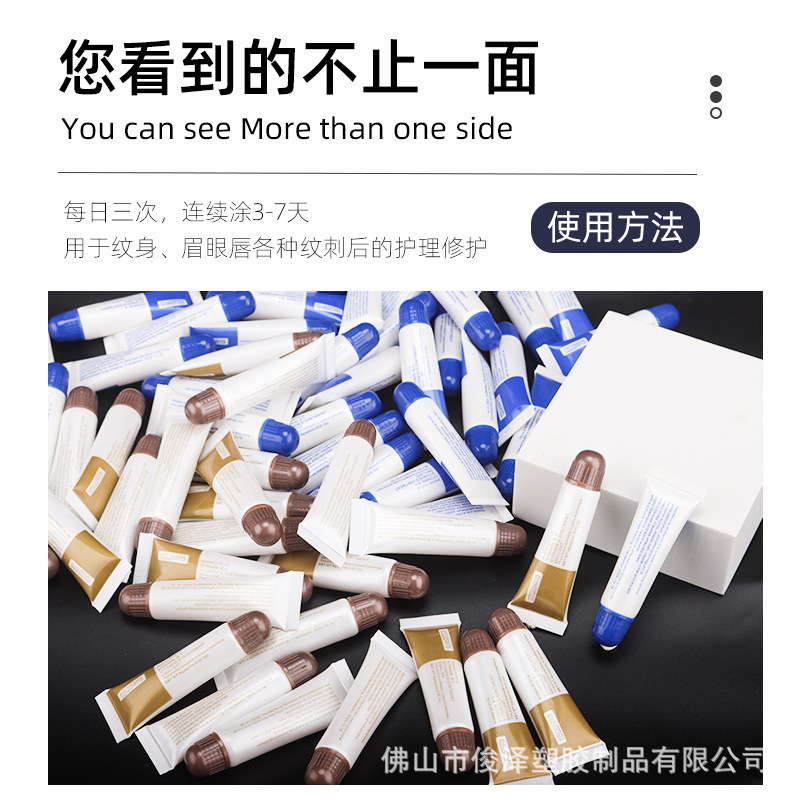 Ad Oil-Based Eyebrow Tattoo Gel, Skin Repair Agent for Microblading, Mist Eyebrow, Eyeliner, Lip Tint, Soft Moisturizing Ice Crystal, Nourishing and Repairing, Cross-Border