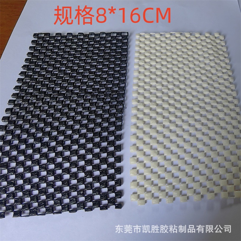 Mobile Phone Film Anti-slip Mat PVC Foam Anti-slip Mat Black Cut Out Mobile Phone Mat Non-slip Bubble Wrap Film Mat