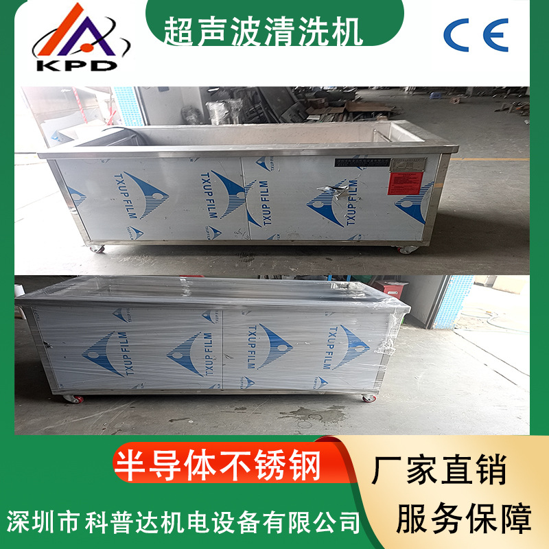 Машина для ультразвуковой очистки глубоких слепых и микросверл, вакуумная, для удаления масляных пятен, электроосаждения и электролиза