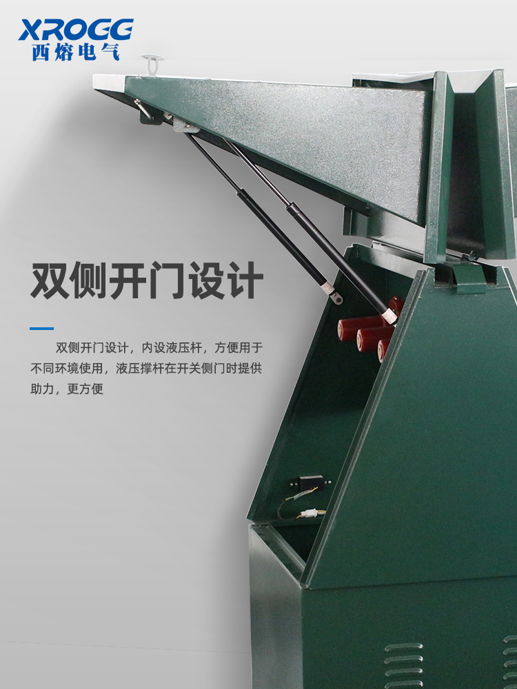 Xi Rong 10Kv High-Voltage Cable Branch Box Dfw-12Kv/630A Outdoor T-Type Distribution European-Style Transfer and Tapping Box