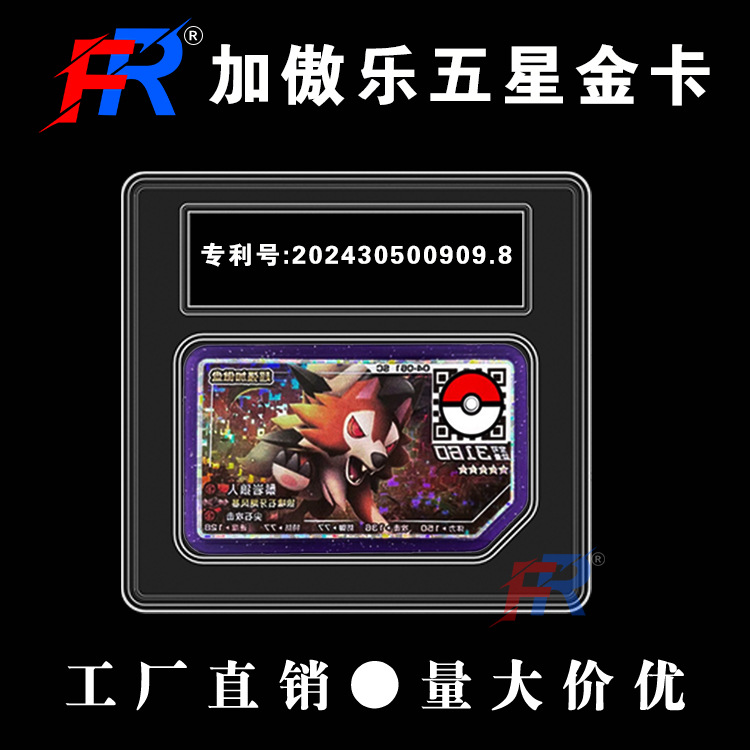 Коробка Pokémon Jiaole 15-е издание Пятизвездочная фиолетовая карточка Pokémon 7-е издание Аркадная битва Jiaole Box