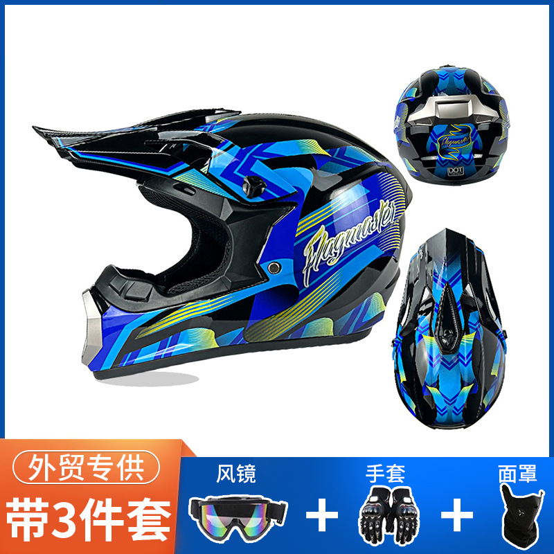 Three-Piece Fox Helmet Dot Certified Atv Helmet Cycling Helmet Off-Road Helmet Mountain Bike Full-Face Helmet Go-Kart Helmet