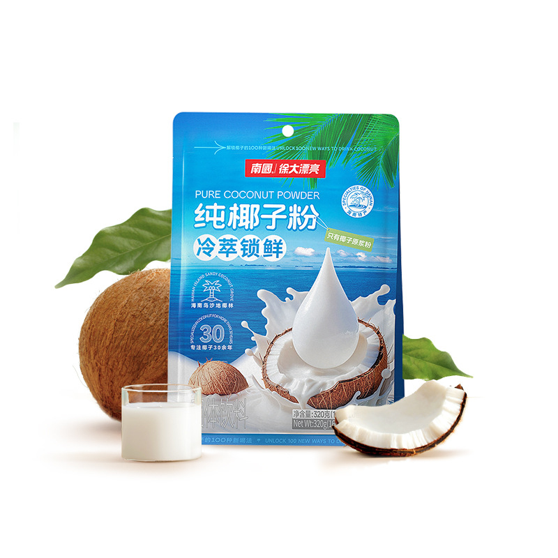 Nanguo Pure Coconut Powder 320g Coconut Milk Coconut Milk Baked Milk Tea Shop Authentic Hainan Specialty Breakfast Drink