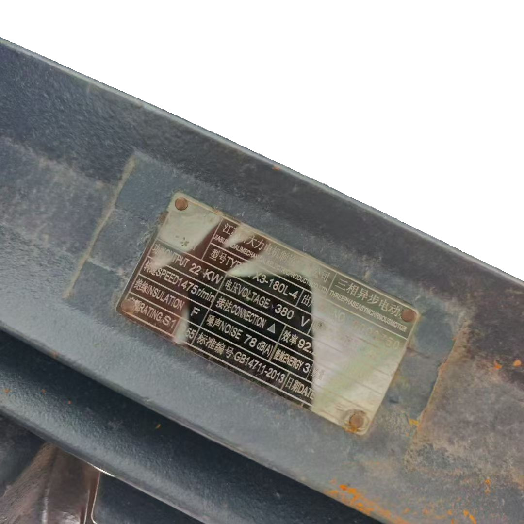 22Kw Basket Sand Mill Arrive One ​ Matching 650L Jacketed Cylinder, Grinding Rod Made of Tungsten Steel