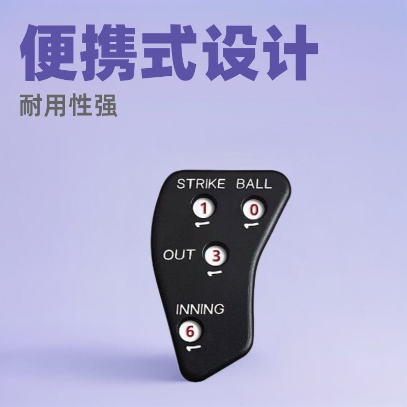 Wholesale Baseball Softball Referee Counter Referee Supplies Game Training Scorer with Whistle