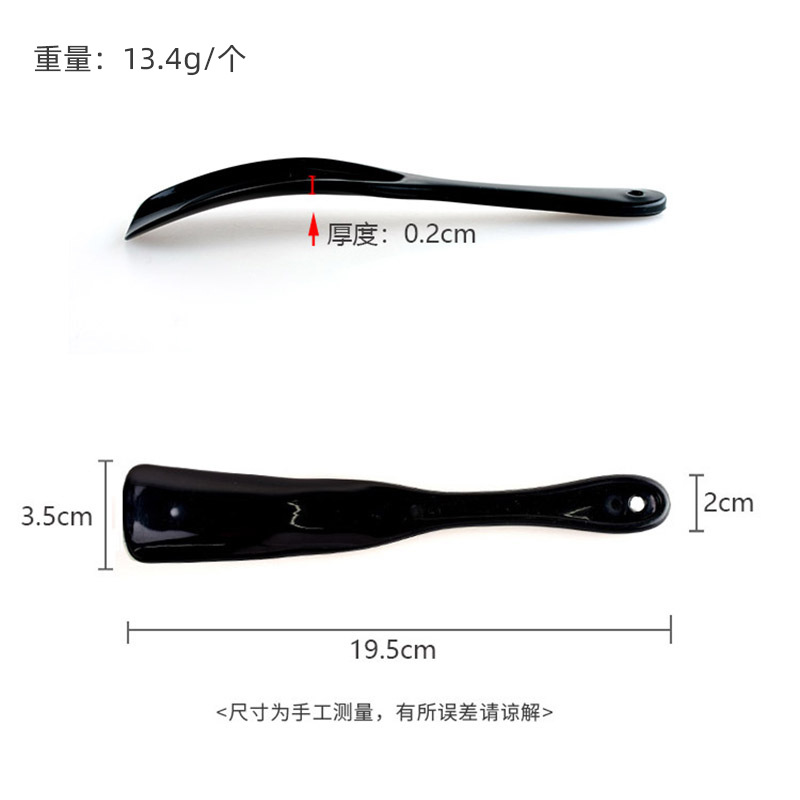 Household Short-Handled Portable Artifact, Shoe Lifter, Shoe Puller, Plastic Shoe Puller, Long Handle, Compact for Pregnant Women, Mini Picker