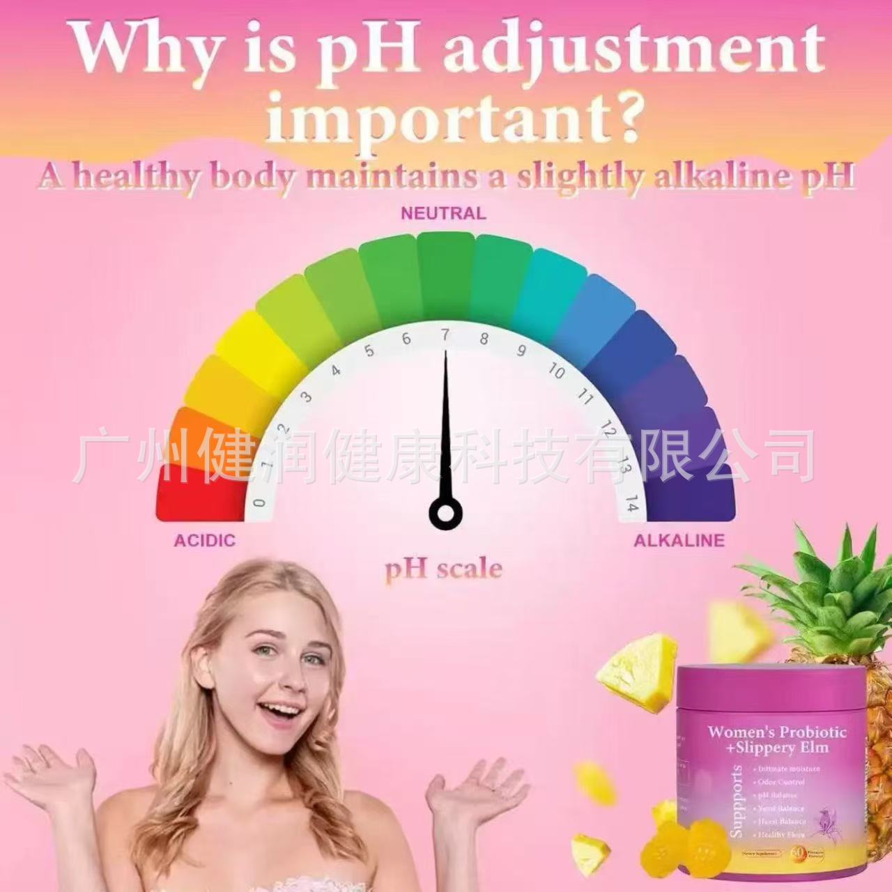 Kindergarten Amazon New Product Women's Probiotic Women's Probiotic Gummies-60 Pineapple Gummies