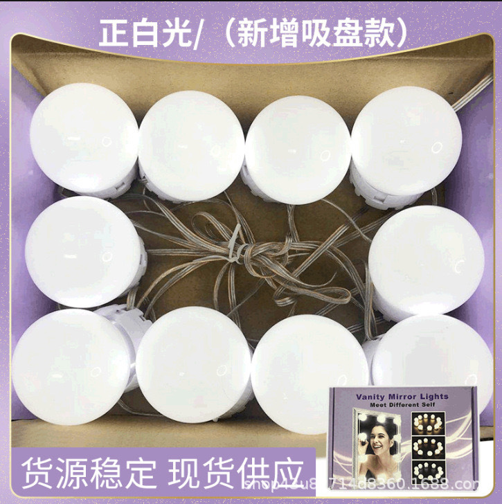 Популярное зеркало в голливудском стиле с передними огнями, лампочки для макияжа, подсветка на присосках, гирлянда для зеркала, зеркальное зеркало с расческой в наличии